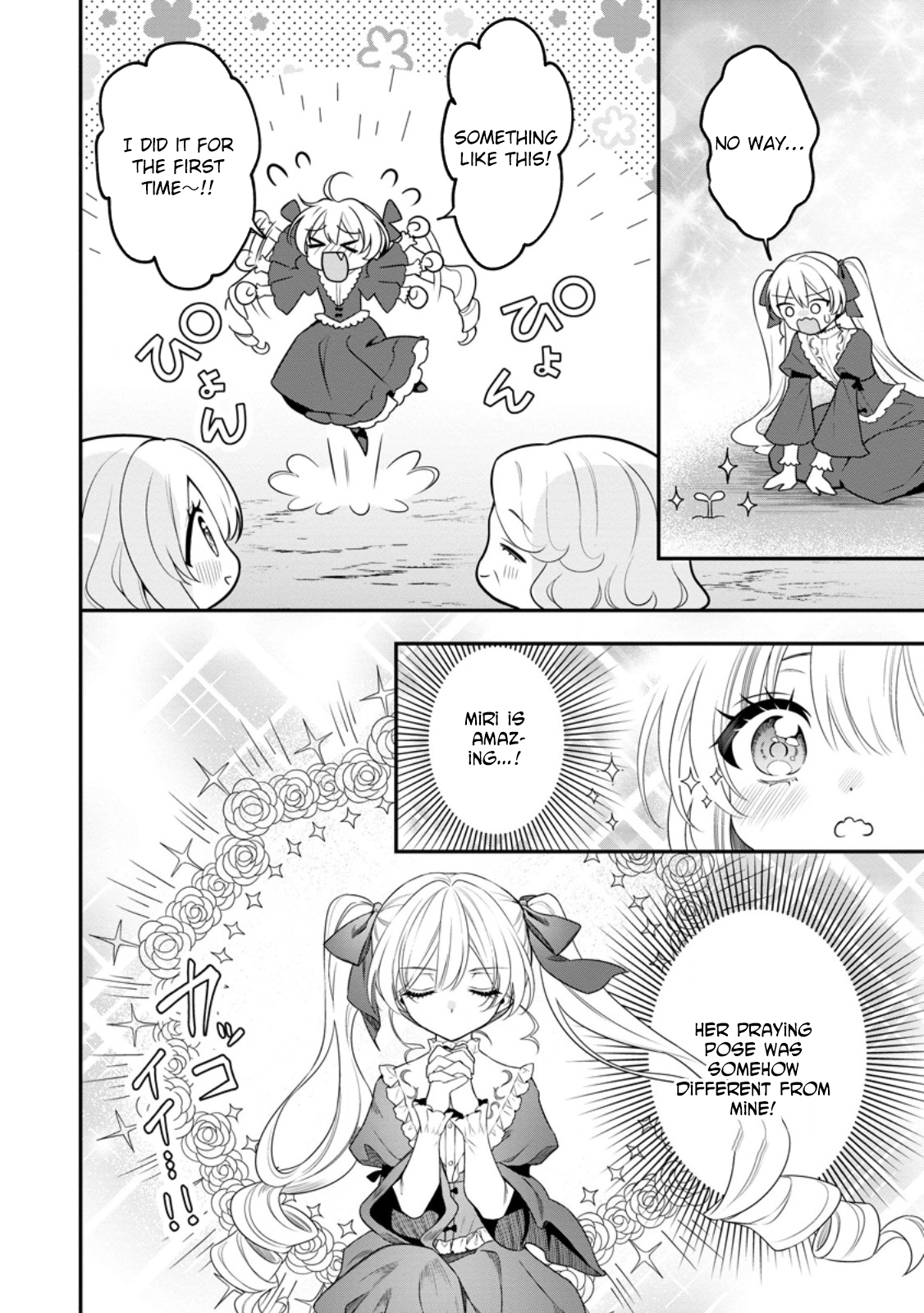The Exiled Saint’s Farm Life and Her Saving a Neighboring Country Chapter 19 Page 8